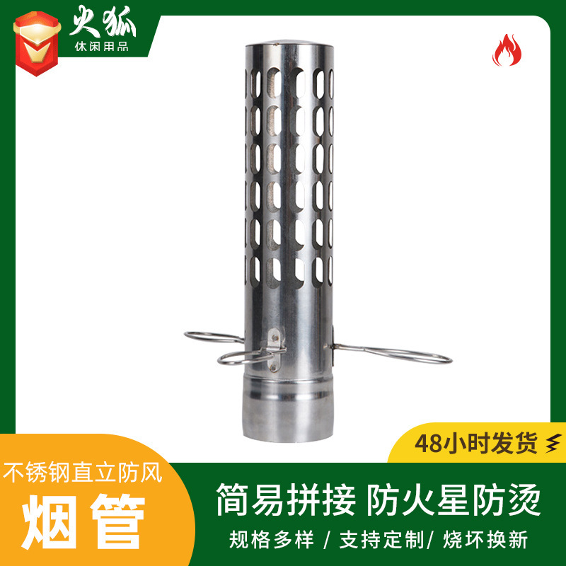 Camping camping estufa de leña de acero inoxidable tienda de plata estufa de calefacción a prueba de fuego estrella tubo neto al aire libre picnic barbacoa