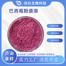 ����ݮ��ʳƷ�����ܰ��_��ݮ�۹��w���ԭ�ϰ���ݮ���۰��]�ɼĘ�