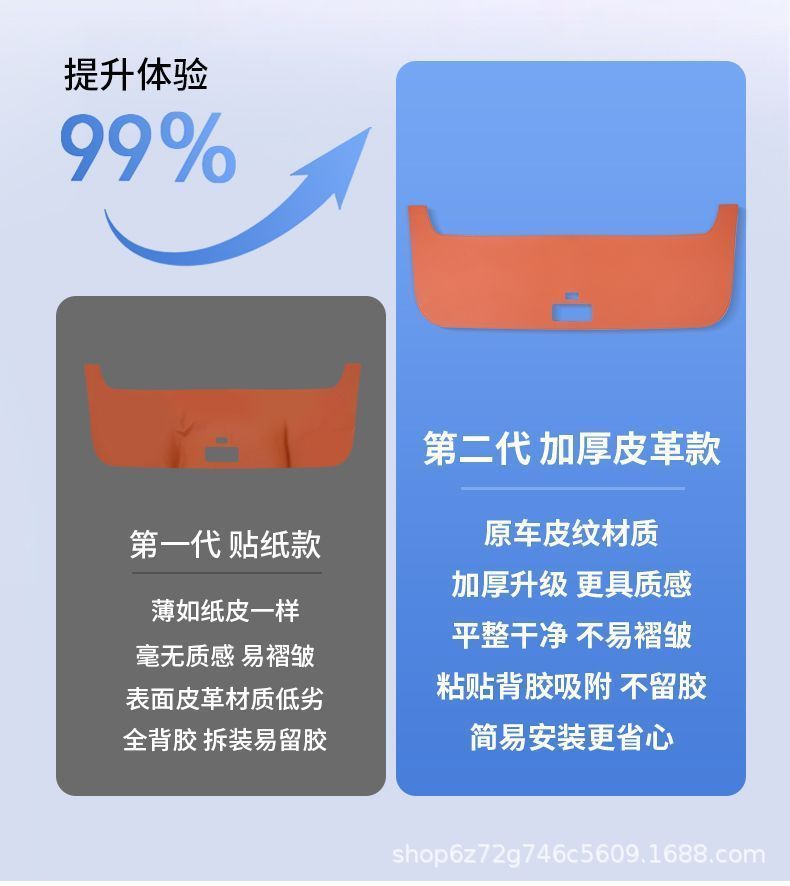 Li Auto L6 L7 L8 L9 Trunk Anti-Kick Mat Protector Accessories