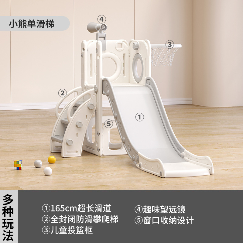 小型楽園家庭玩具子供滑り台子供室内家庭用赤ちゃん滑り台ブランコ組み合わせクライミング|undefined
