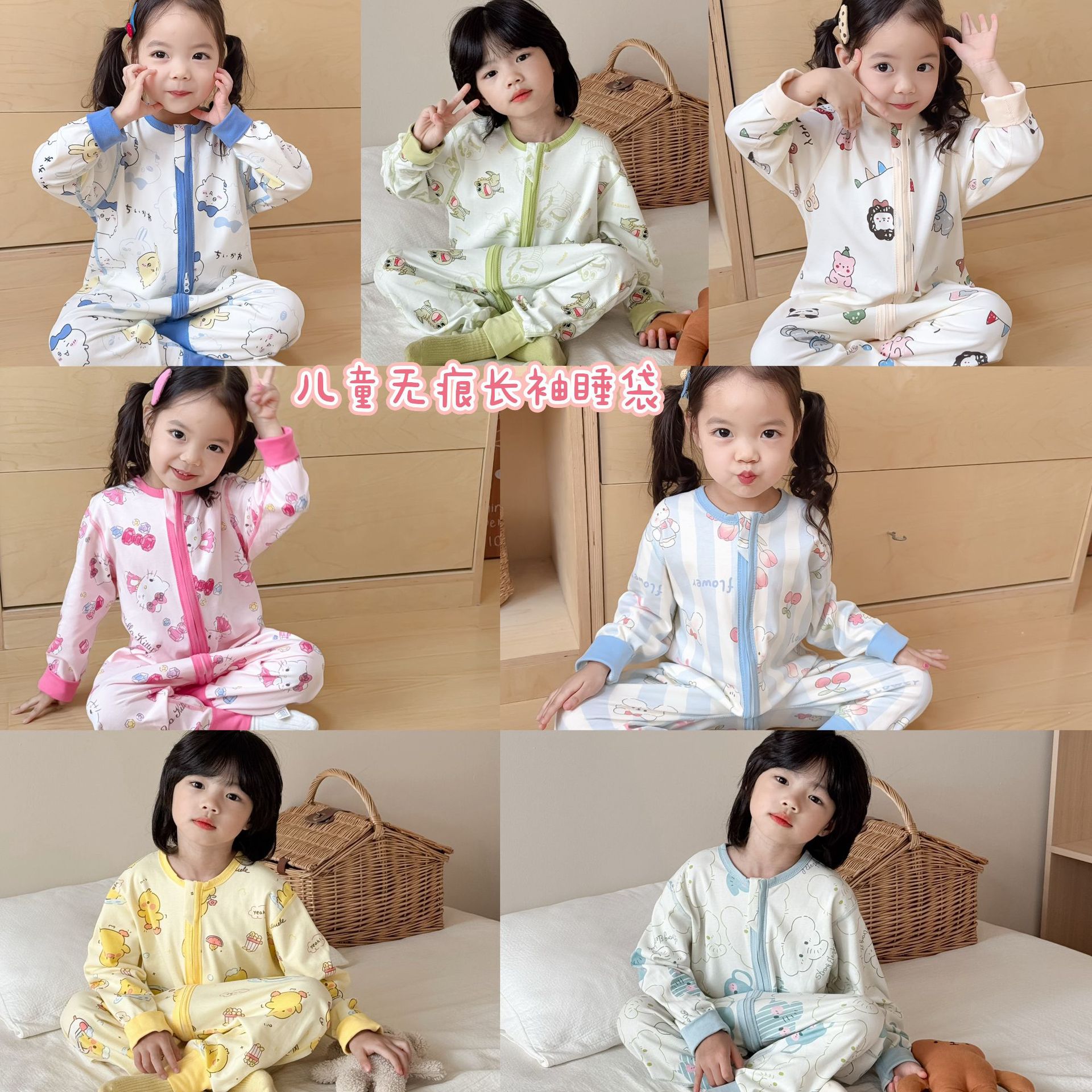 26 Four Seasons Seamless Long-Sleeve Cartoon Cotton Long-Sleeve Infant and Toddler Anti-Kick Sleeping Bag with Split Legs