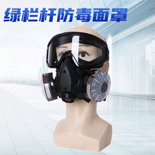 定制9578双滤盒过滤式半面罩防毒面具 防颗粒物呼吸防护半面具