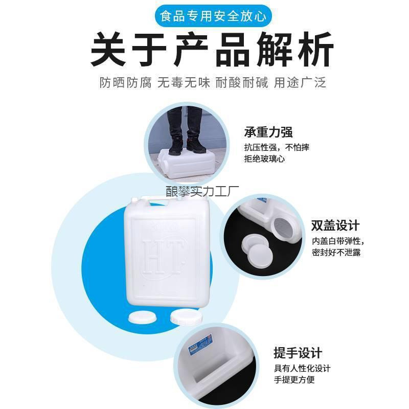5リットルのプラスチック樽 5kg パック 食品グレードのペットボトル 5kg パック 実用的なワインボトル 白ワイン樽 空のワインボトル オイルポット オイル樽|undefined
