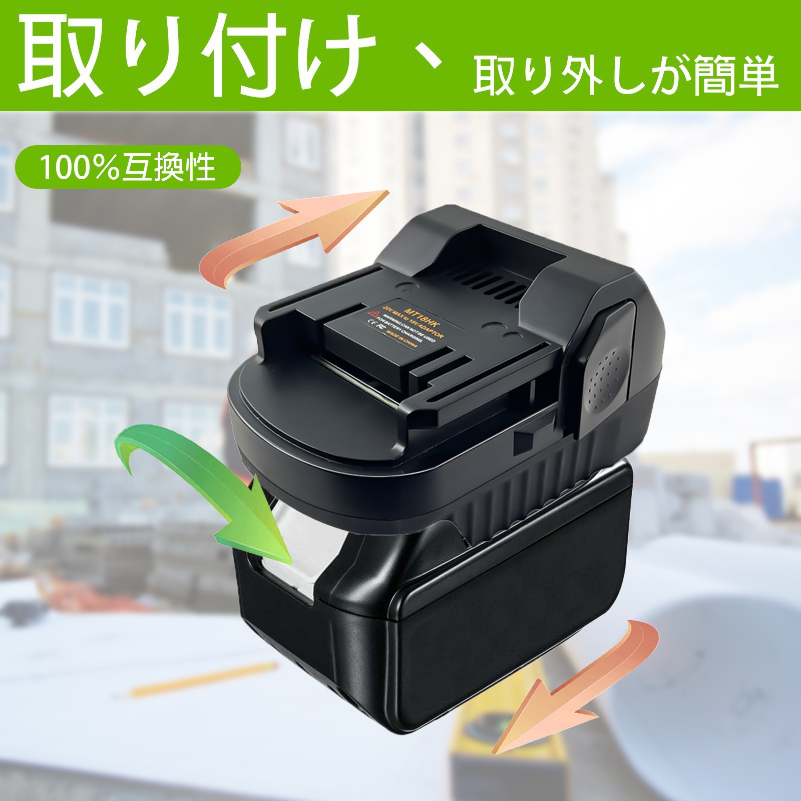 Adaptador de batería de cabello directo del fabricante es compatible con Dewei Mutian MiWatch 100 convertidores de baterías rotativas mutuas image 47