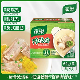 复合调味料;调味酱;酱油