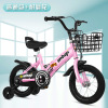 Folding children's bicycle, children's folding bike, auxiliary wheels, 7-8 years