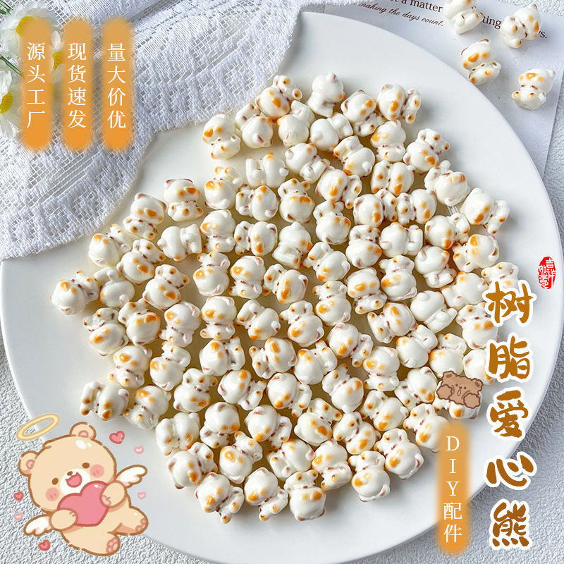 树脂炭烧小熊可爱招财猫散珠手工DIY串珠文玩配饰手链隔珠饰品件|undefined