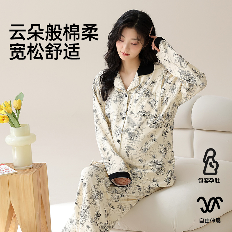 婧麒月子服十月份产后纯棉带胸垫哺乳睡衣怀孕期孕妇喂奶家居服女|undefined