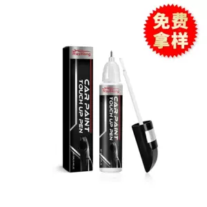 Rayhong Car Scratch Care Pen Covers Fine Scratches and Is a Convenient DIY Car Paint Care Essential for the Car