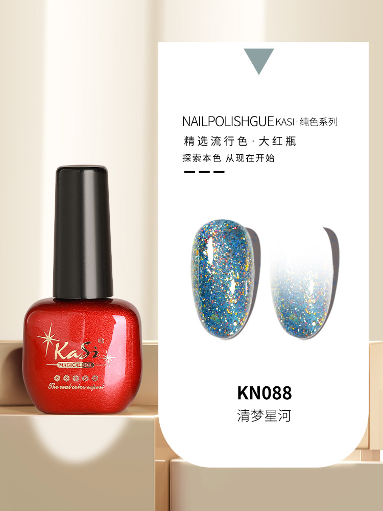 KaSi Gel de esmalte de uñas de fototerapia 2024 nuevo estilo de primavera y verano rojo marrón hielo a través de uvas desnudas para tienda de uñas moradas