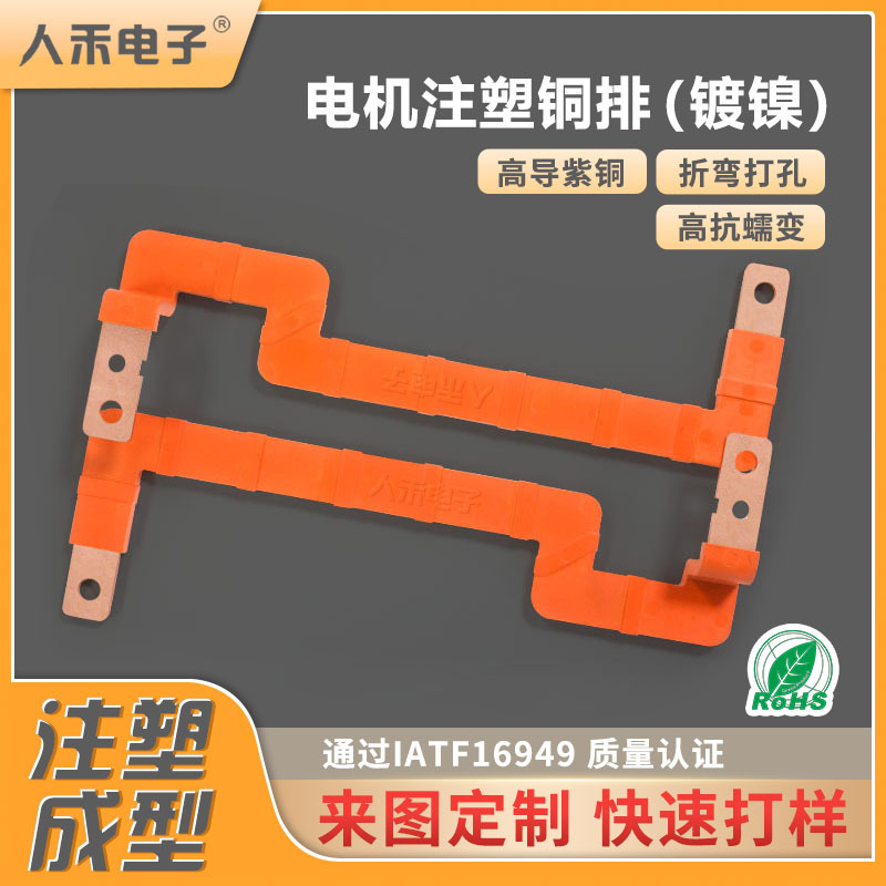 ֱ��Ƕ��ע��ͭ�Ÿ�ѹͭĸ�� �������������Դ������