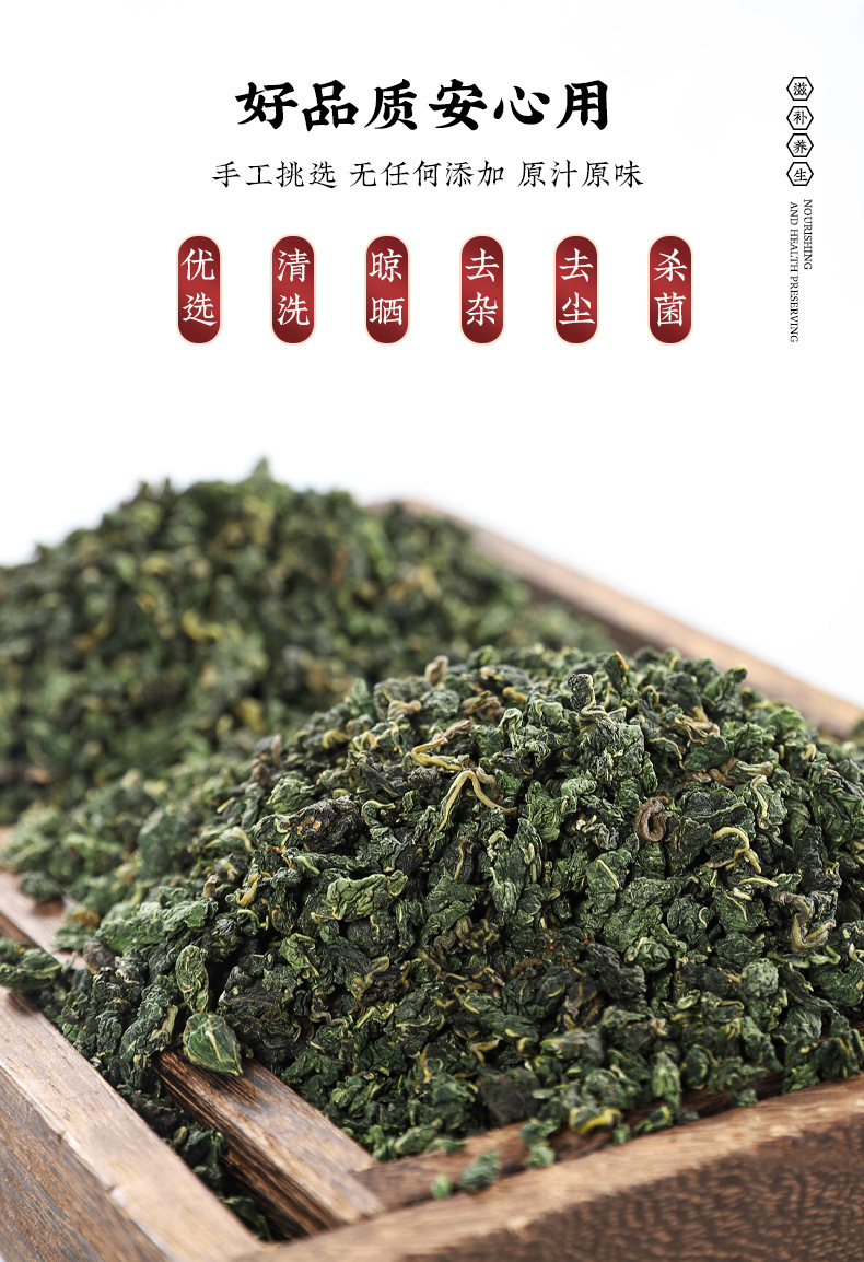 Duckweed Mulberry Leaf Safflower Herbal Tea Fu Ping Sang Ye Hong Hua 250g Bag Traditional Chinese Herbal Blend quality and texture