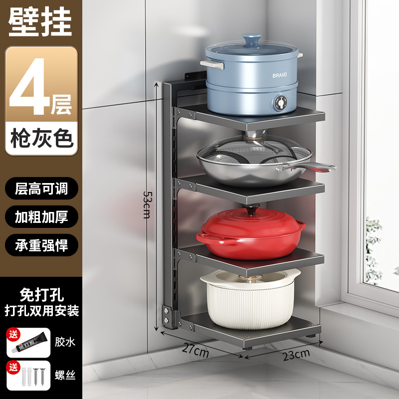 鍋棚家庭用厨房下水槽棚多層床置き鍋具収納棚多機能層収納棚|undefined