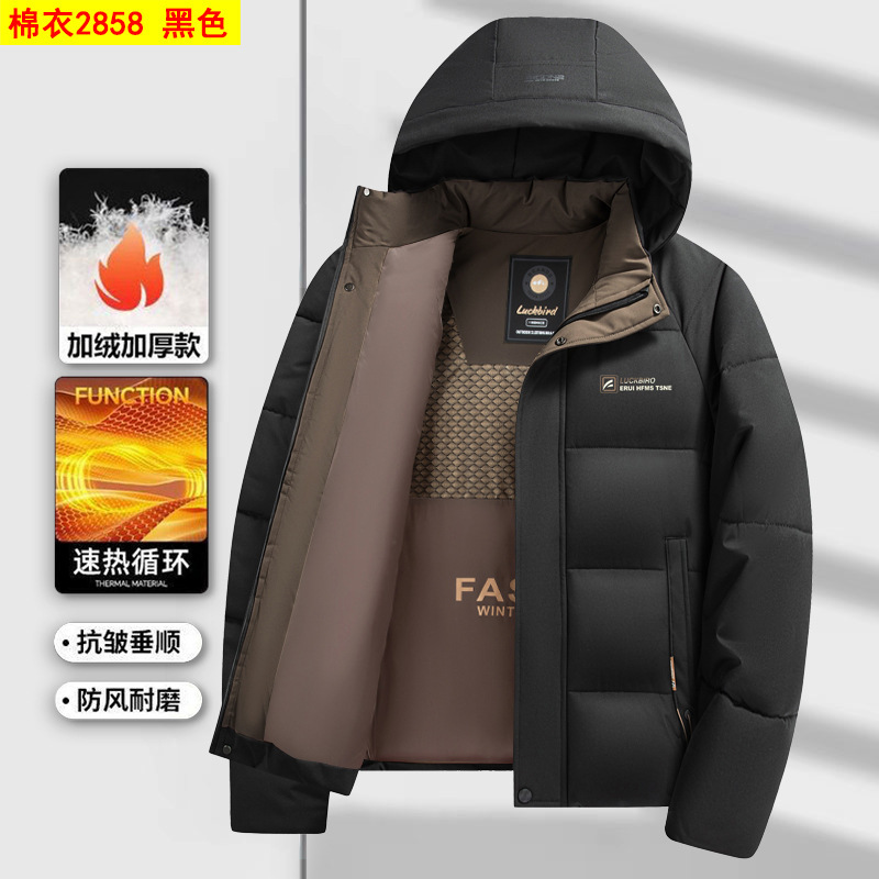 实体批发石墨烯蓄热棉衣男冬季休闲加厚保暖防寒爸爸棉服外套2858|undefined