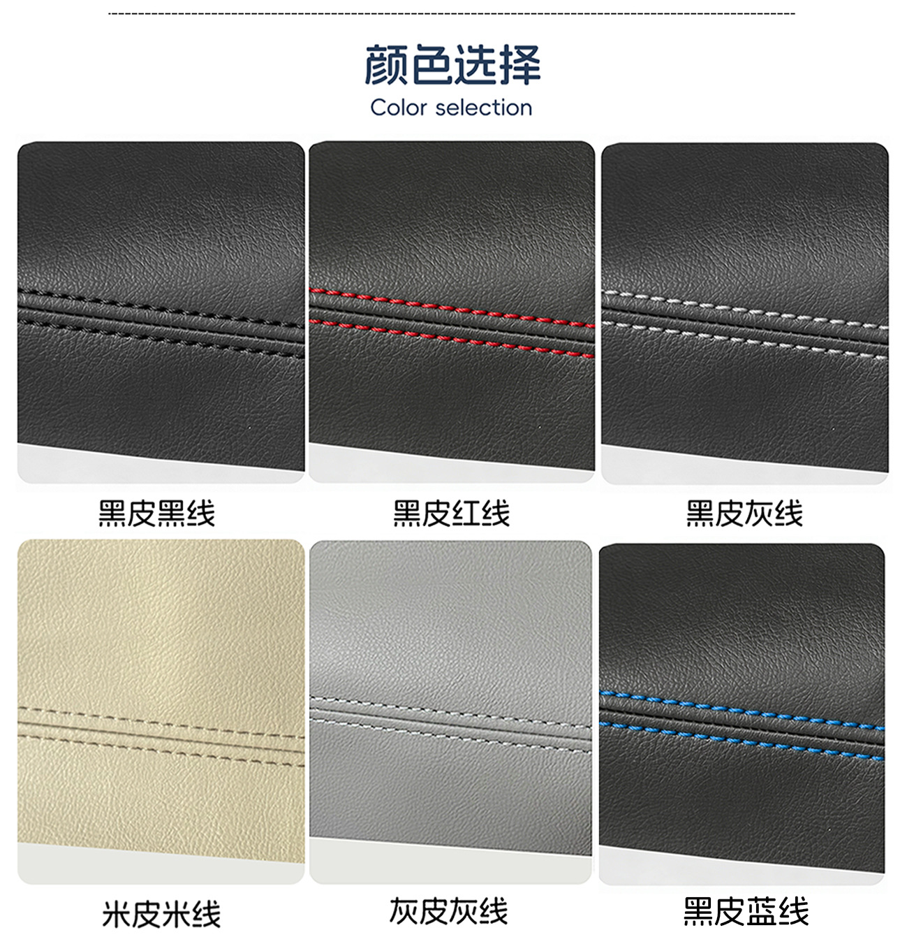Suitable for 98-05 BMW 3 Series E46 central armrest box cover, replacement protective cover for the center console armrest box