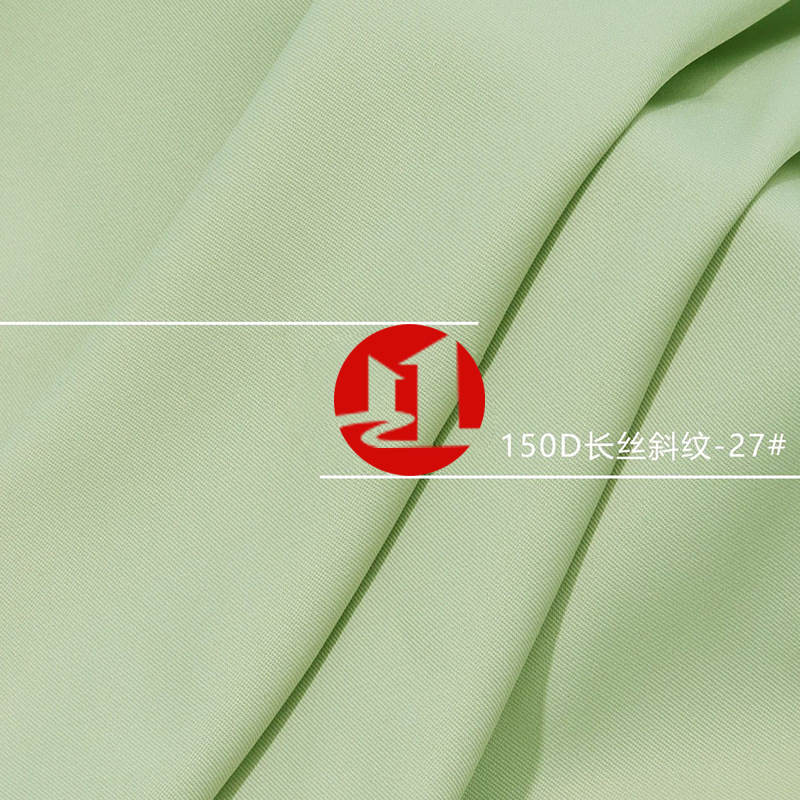 Polyester 150D Filament Ice Silk Twill Stretch Fabric Skin-friendly Breathable Draping Fashion Shirt Skirt Fabric