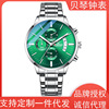 Leisurely fashion Stainless steel multi-function motion Green water watch waterproof man watch Men's watches fashion Trend Watch