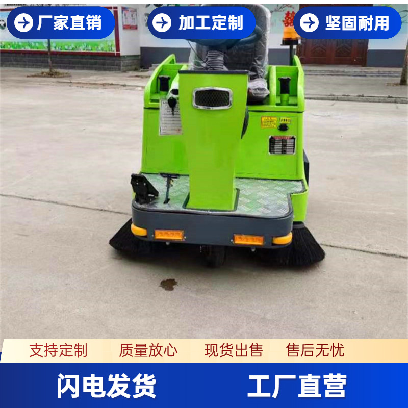 Driving three-wheel sweeper new energy electric road sweeper sanitation pavement road sweeper factory supermarket