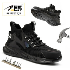 New Cross-border Safety Shoes Breathable Anti-Punching and Anti-Piercing Work Boots Construction Site Safety Shoes
