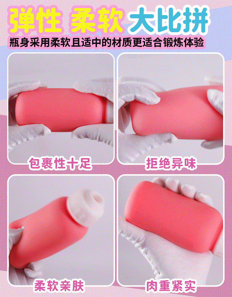 Jiuai Manual Male Masturbator Cup in Pink TPE for Discreet Adult Solo Use — detail image 2