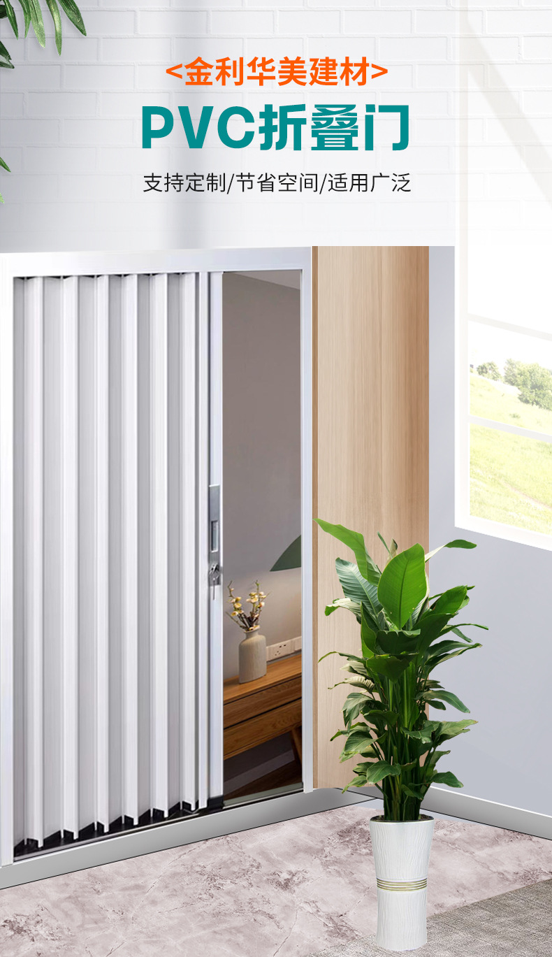 铝合金折叠推拉门_01.jpg