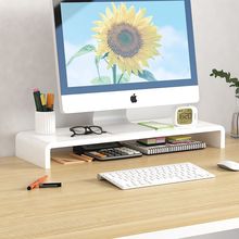 台式电脑增高架办公室桌面显示器屏支架收纳置物架底座垫高免安装