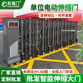 伸缩门;平移门;平开门