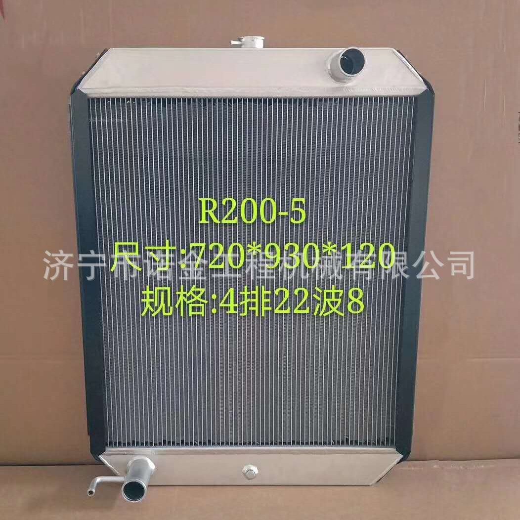 供应挖掘机水箱 现代200-5挖掘机水箱 中冷散热器批发零售