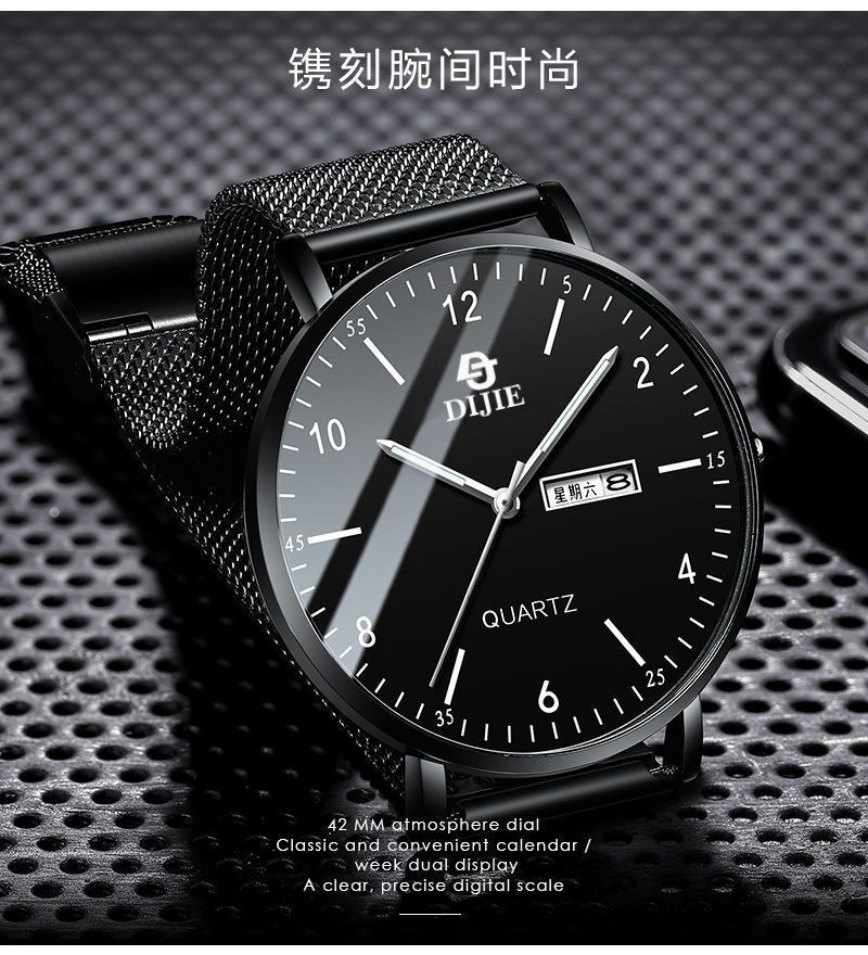 Ultra-dünne Kalender-Herrenuhr mit Beleuchtung, Quarzwerk, modische wasserdichte Uhr für Schüler, trendy Herrenuhr für Mittel- und Oberschüler