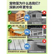 户外兔笼子幼儿园专用兔子二层别墅保暖新型兔笼饲养宠物大号兔窝