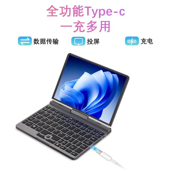 Small handheld pocket design laptop