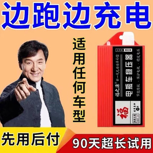 늄�܇������72v60v�������ܰl늙C��ݶ�݆��݆��݆߅��߅���m��