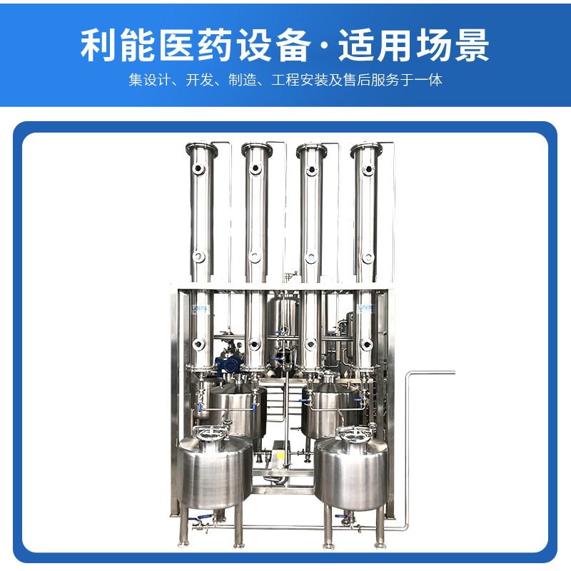 层析柱即色谱柱或离子交换柱 定制有选择性分离更种物质-阿里巴巴