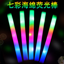 �ݳ����ɹ�����l�����led�߲ʰl�⺣�d����ĭ�ɹ���y���