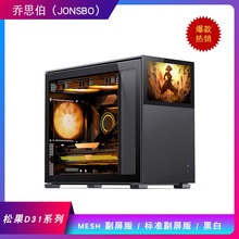 ��˼�� �ɹ�D31�W��MESH��׼����Ļ�C��MATXС�w�eȫ��͸��ˮ����