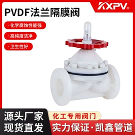 管道及配件;球阀;蝶阀