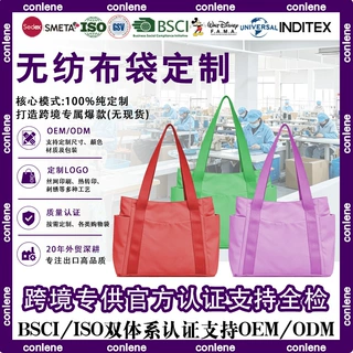跨境女包日系纯色托特包大容量单肩包休闲简约妈咪包帆布手提包