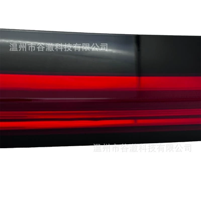 Brake Light – Brake light