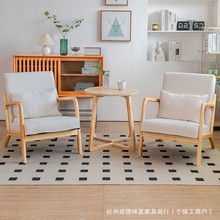 网红小沙发单人双人茶几组合北欧小户型卧室休闲客厅原木懒人椅子