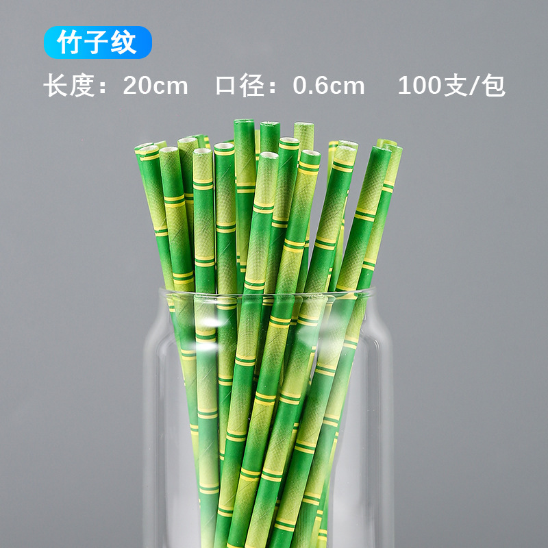 多巴胺彩色纸吸管一次性果汁艺术纸质甜品饮料条纹简约风装饰吸管|undefined