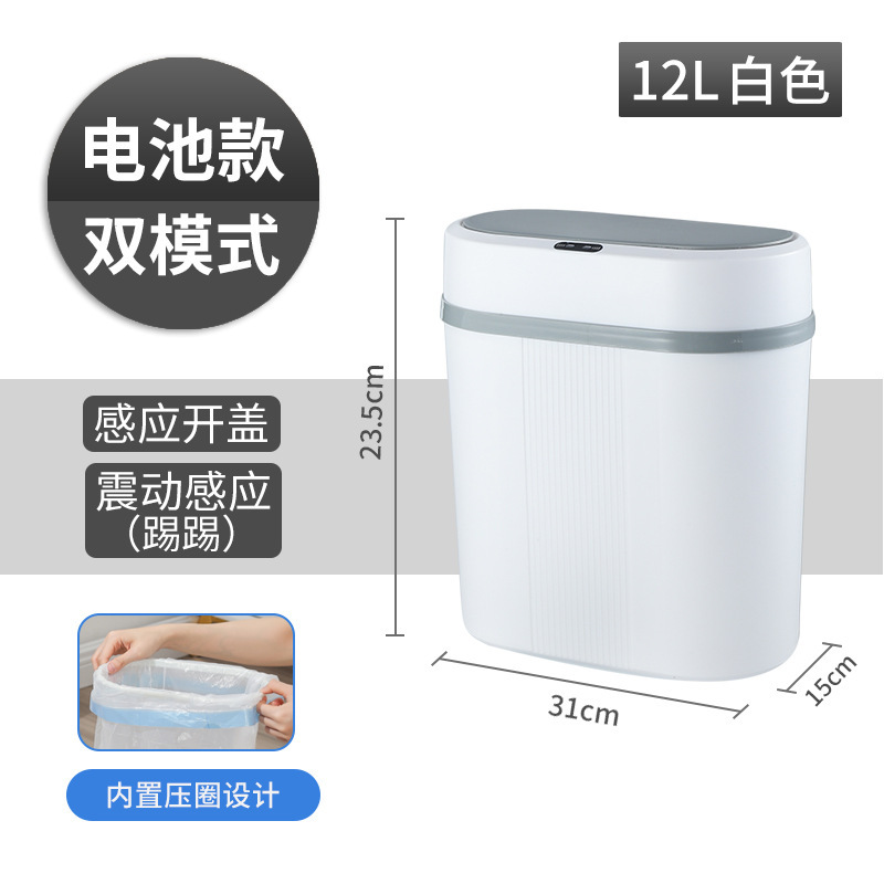 誘導知能桶側挟みトイレ知能充電金ゴミ箱触らない自動誘導二重モード|undefined