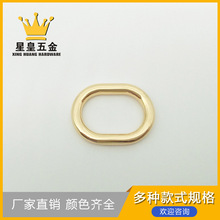 厂家批发箱包五金配件男包女包4.0旦形扣6分椭形扣肩带连接扣