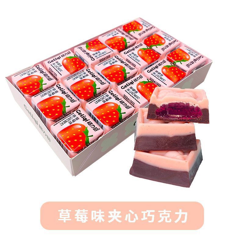 格力奇夹心曲奇抹茶草莓白巧克力解馋食品网红零食批发独立小包装|undefined