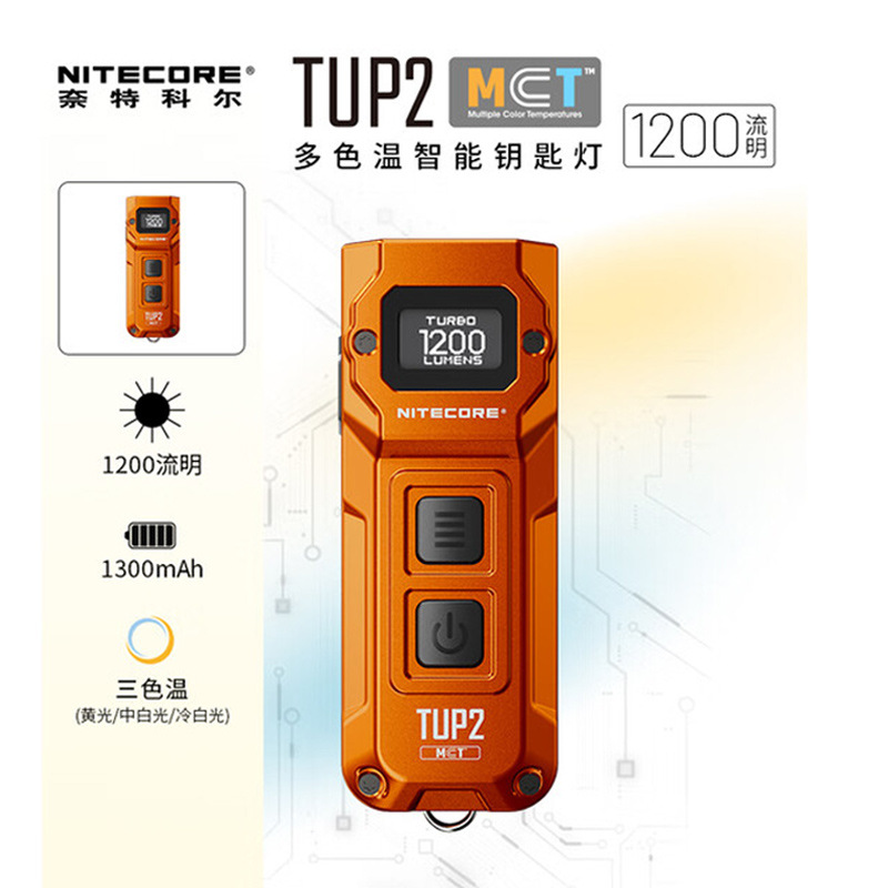 NITECORE TUP2 Lámpara de llave inteligente multicolor temperatura mini camping linterna de iluminación al aire libre