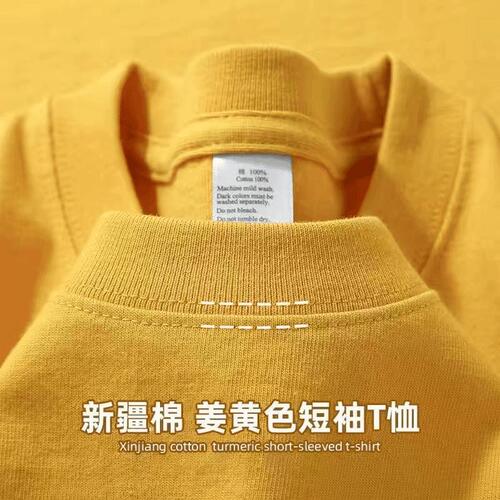 Xinjiang cotton 500G heavy weight short-sleeved thick opaque T-shirt loose base solid color casual men and women's same blouse