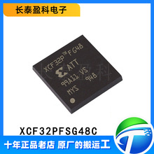 XCF32PFSG48C ِ�`˼FPGA�����ÿɾ��̴惦��оƬ ���b�NƬCSP-48
