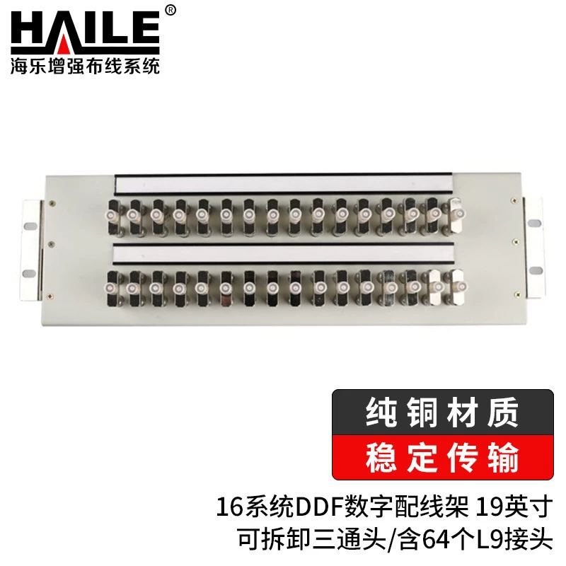 16 система DDF цифровая распределительная рама 19 дюймов чистая медь 2M блок коаксиальный разъем с 64 разъемами L9