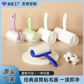 除毛/粘毛器;懒人抹布;静电除尘刷