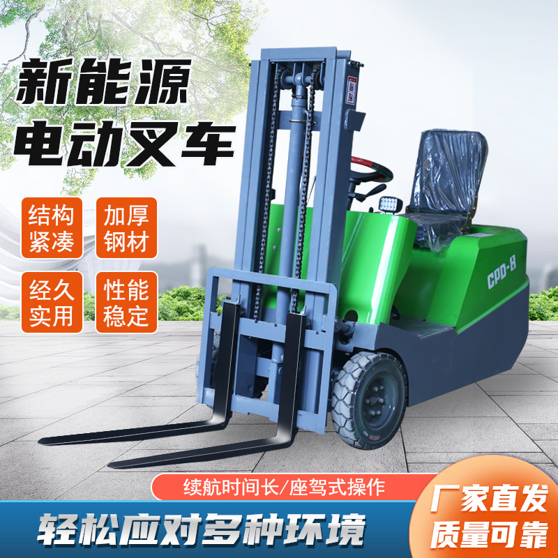 迷你小型电动叉车1吨座驾式三轮三支点电梯新能源仓库库房装卸车