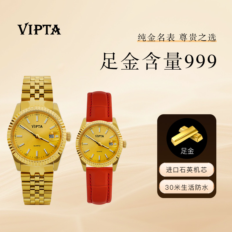 24K Pure Gold 999 Watch Men's Classic Luxury Quartz Gold-Plated Watch Ladies Leather Strap Waterproof Couple Watch